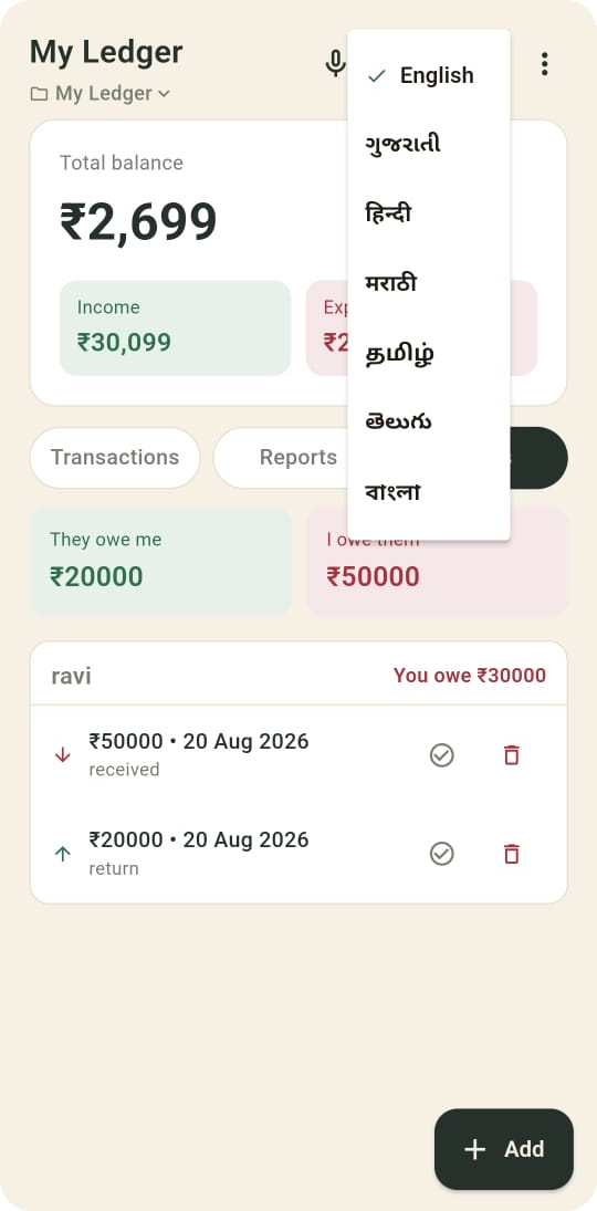Language selector