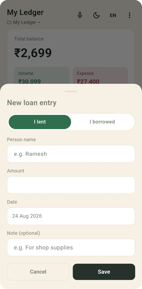 Loan tracking screen