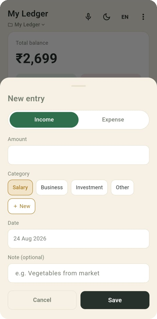 Quick entry screen